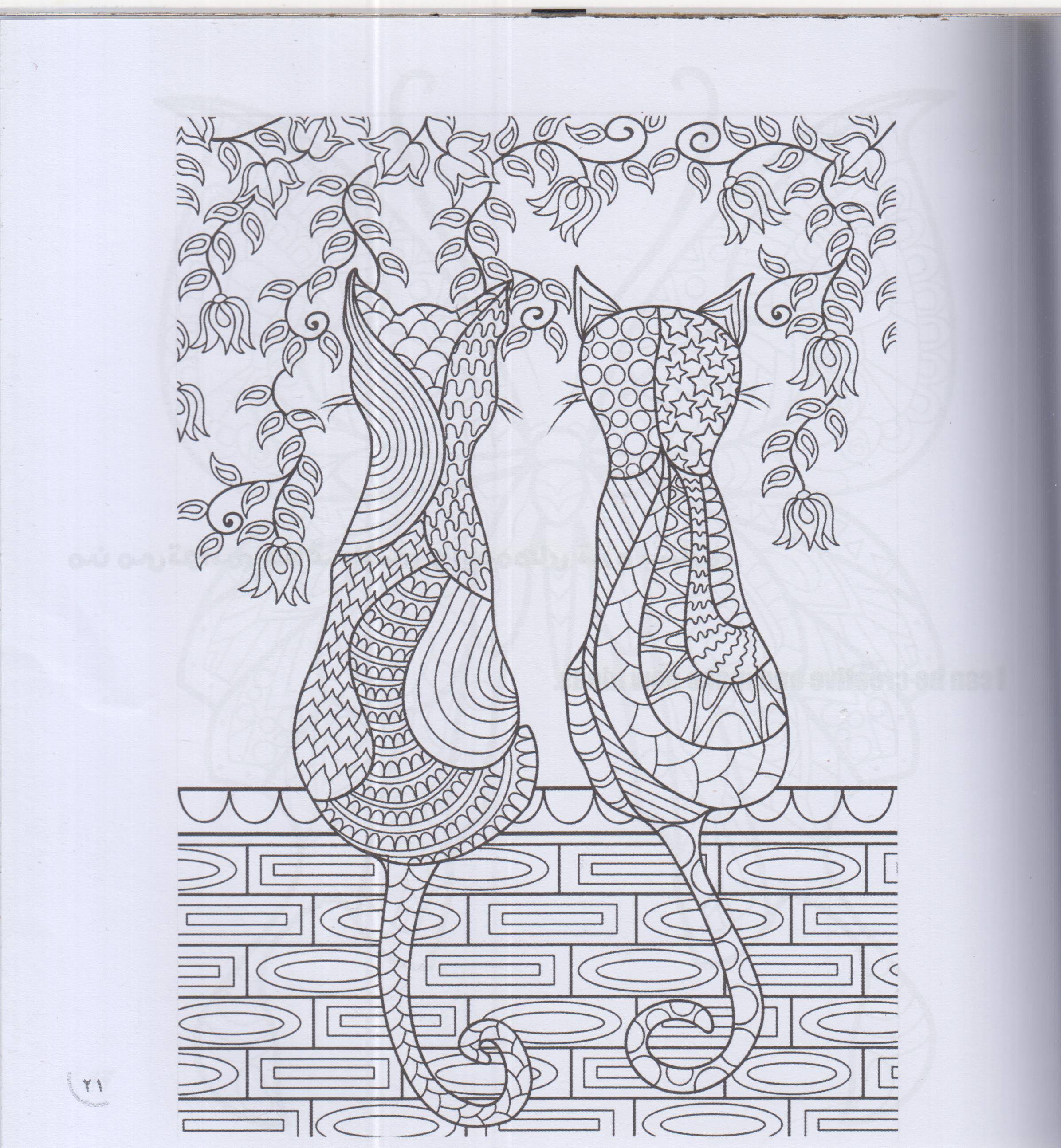 ماندالای فکرهای قشنگ
